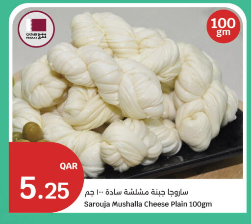 available at City Hypermarket in Qatar - Al Shamal