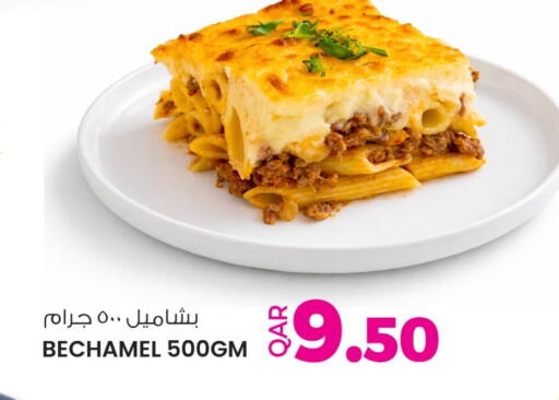 available at Ansar Gallery in Qatar - Al-Shahaniya