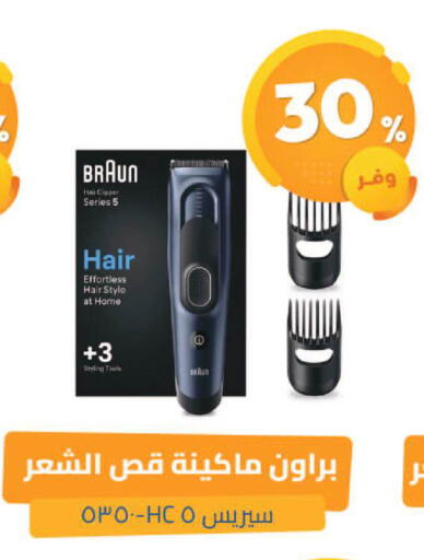 available at United Pharmacies in KSA, Saudi Arabia, Saudi - Hail