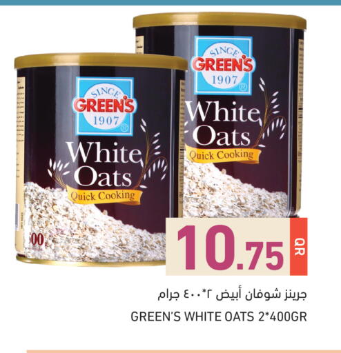 available at أسواق رامز in قطر - الريان