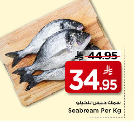 available at مارك & سيف in مملكة العربية السعودية, السعودية, سعودية - الرياض