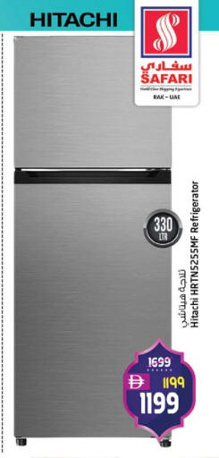 available at SAFARI HYPERMARKET  in UAE - Ras al Khaimah