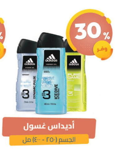 available at صيدلية المتحدة in مملكة العربية السعودية, السعودية, سعودية - المنطقة الشرقية