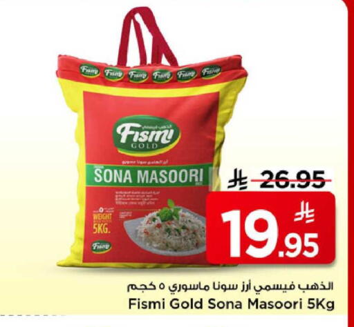 available at Mark & Save in KSA, Saudi Arabia, Saudi - Riyadh
