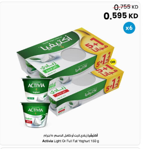 available at The Sultan Center in Kuwait - Kuwait City