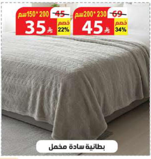 available at Alhadaya Center in KSA, Saudi Arabia, Saudi - Jeddah