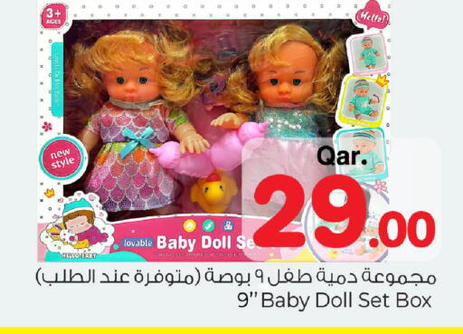 available at Mark & Save  in Qatar - Al Shamal