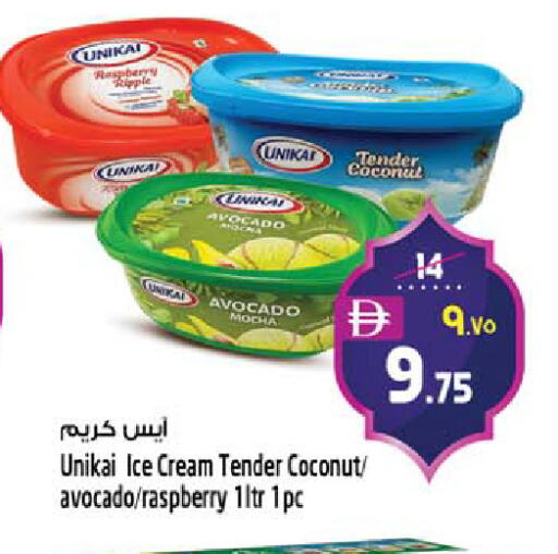 Raspberry Coconut Avocado available at SAFARI HYPERMARKET  in UAE - Ras al Khaimah