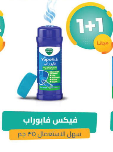 available at United Pharmacies in KSA, Saudi Arabia, Saudi - Hail