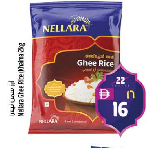 available at Safari Hypermarket  in UAE - Dubai