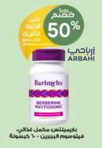 available at Al-Dawaa Pharmacy in KSA, Saudi Arabia, Saudi - Jazan