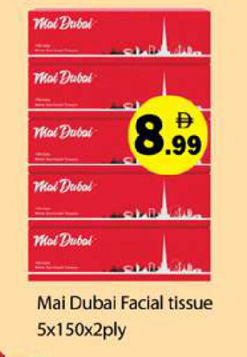 available at Gulf Hypermarket LLC in UAE - Ras al Khaimah