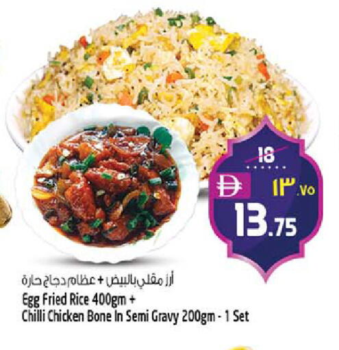 Chilli available at Safari Hypermarket in UAE - Sharjah / Ajman