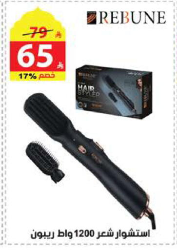 available at Alhadaya Center in KSA, Saudi Arabia, Saudi - Ta'if