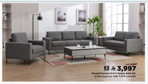 available at هوم بوكس in مملكة العربية السعودية, السعودية, سعودية - سيهات