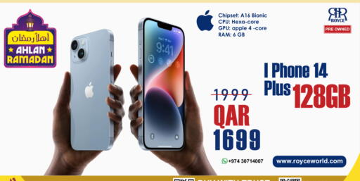 Apple available at رويس العالمية للتجارة والخدمات in قطر - الريان
