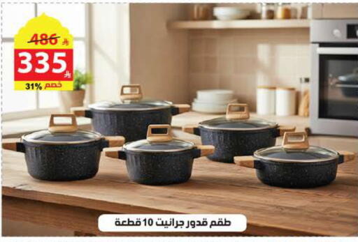 available at Alhadaya Center in KSA, Saudi Arabia, Saudi - Ta'if