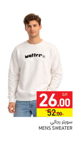 available at Aswaq Ramez in Qatar - Al Wakra