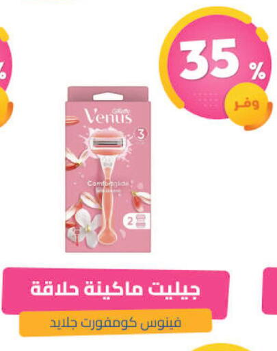 available at United Pharmacies in KSA, Saudi Arabia, Saudi - Ta'if