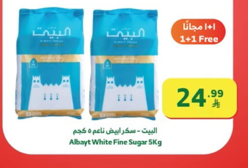 available at Al Raya in KSA, Saudi Arabia, Saudi - Al Qunfudhah