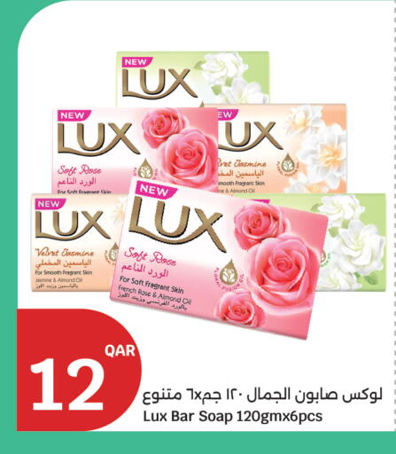 available at City Hypermarket in Qatar - Al Wakra