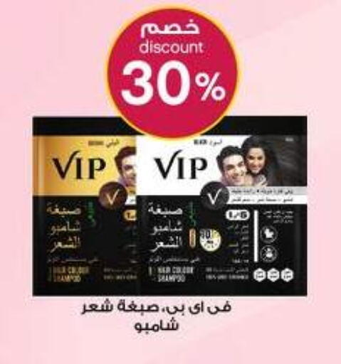 available at Al-Dawaa Pharmacy in KSA, Saudi Arabia, Saudi - Abha