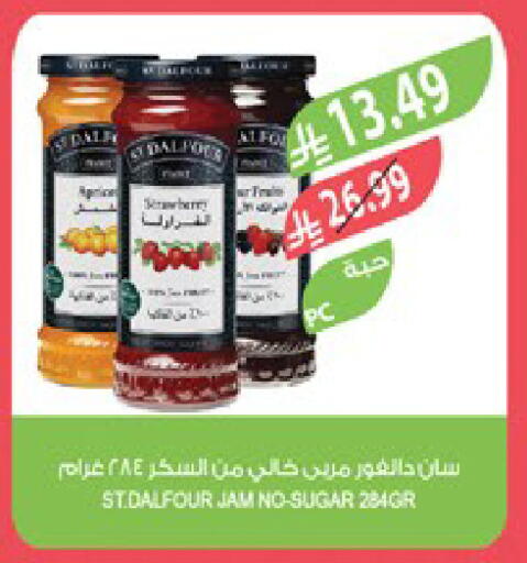 available at Farm  in KSA, Saudi Arabia, Saudi - Sakaka