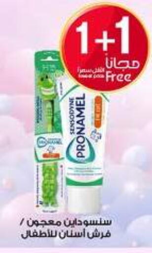 available at صيدليات الدواء in مملكة العربية السعودية, السعودية, سعودية - المنطقة الشرقية