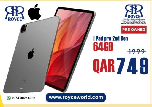 available at رويس العالمية للتجارة والخدمات in قطر - أم صلال