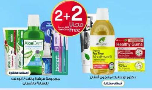 Pomegranate available at صيدليات الدواء in مملكة العربية السعودية, السعودية, سعودية - حائل‎