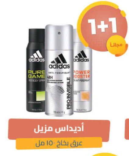 available at United Pharmacies in KSA, Saudi Arabia, Saudi - Hail