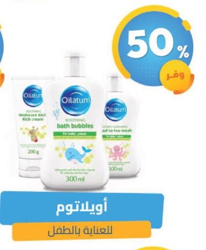 available at United Pharmacies in KSA, Saudi Arabia, Saudi - Mahayil