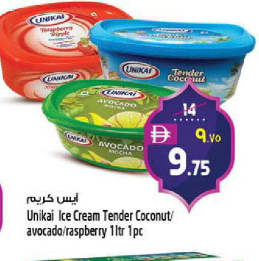 Avocado Coconut Raspberry available at سفاري هايبرماركت in الإمارات العربية المتحدة , الامارات - دبي