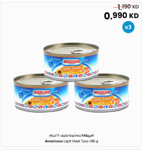 available at مركز سلطان in الكويت - محافظة الأحمدي