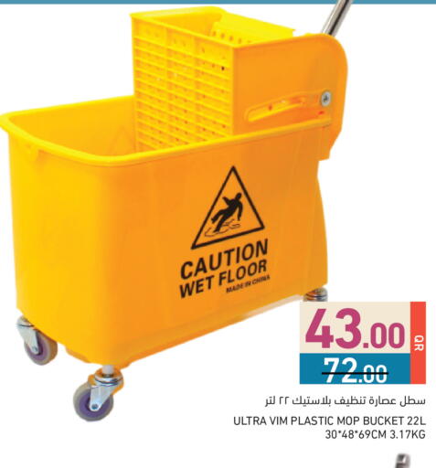 available at Aswaq Ramez in Qatar - Al Daayen