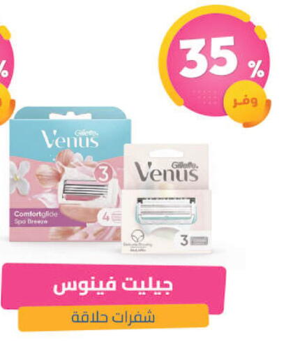 available at United Pharmacies in KSA, Saudi Arabia, Saudi - Ta'if