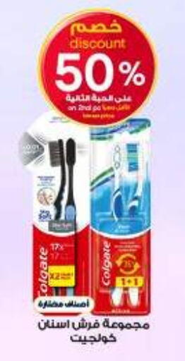 available at Al-Dawaa Pharmacy in KSA, Saudi Arabia, Saudi - Hail