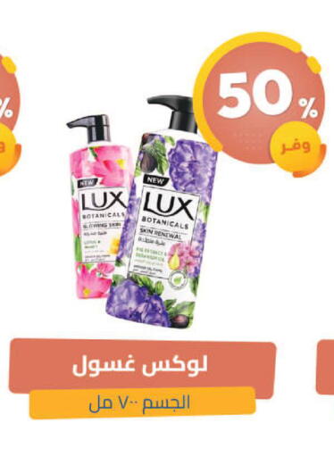 Fig available at United Pharmacies in KSA, Saudi Arabia, Saudi - Al Khobar