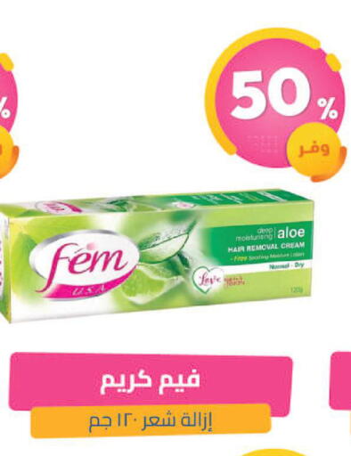 available at United Pharmacies in KSA, Saudi Arabia, Saudi - Najran