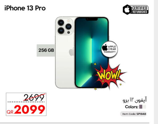 Apple available at سيل بلاينت للهواتف in قطر - الوكرة