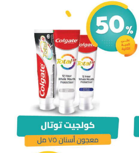 available at United Pharmacies in KSA, Saudi Arabia, Saudi - Khamis Mushait