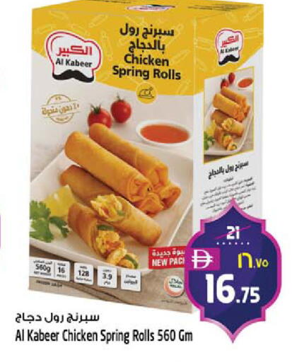 available at Safari Hypermarket  in UAE - Dubai