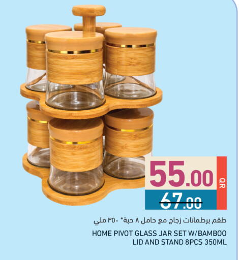 available at أسواق رامز in قطر - الريان