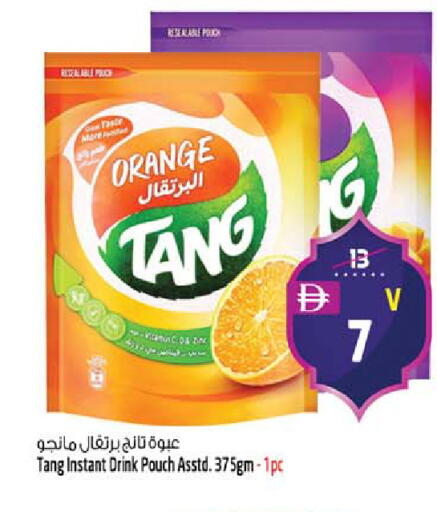 Orange available at سفاري هايبر ماركت in الإمارات العربية المتحدة , الامارات - رَأْس ٱلْخَيْمَة