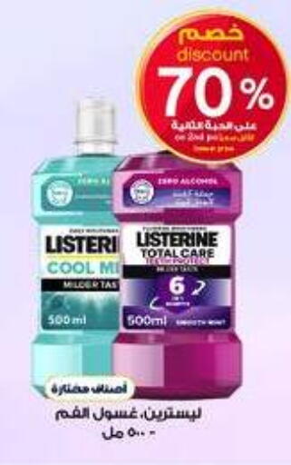 available at صيدليات الدواء in مملكة العربية السعودية, السعودية, سعودية - المنطقة الشرقية