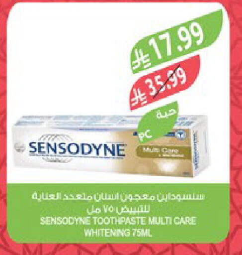 available at Farm  in KSA, Saudi Arabia, Saudi - Yanbu