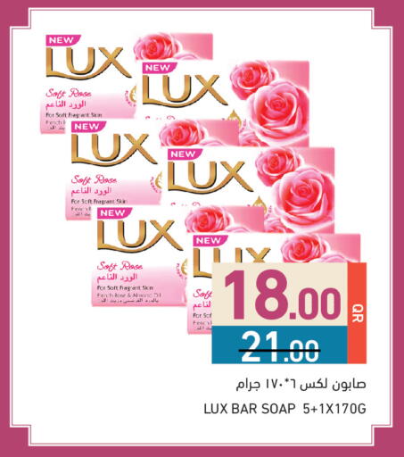 available at أسواق رامز in قطر - الدوحة