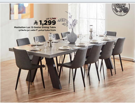 available at Home Box in KSA, Saudi Arabia, Saudi - Al Khobar