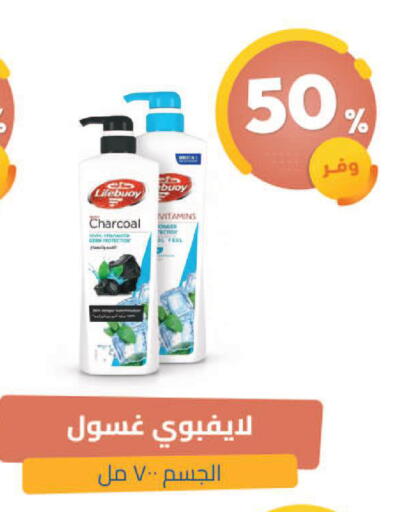 available at صيدلية المتحدة in مملكة العربية السعودية, السعودية, سعودية - الجبيل‎