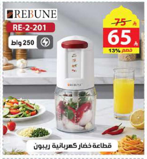 available at Alhadaya Center in KSA, Saudi Arabia, Saudi - Ta'if